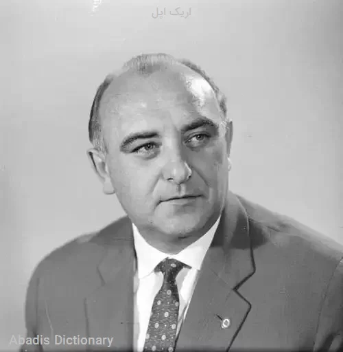 اریک اپل